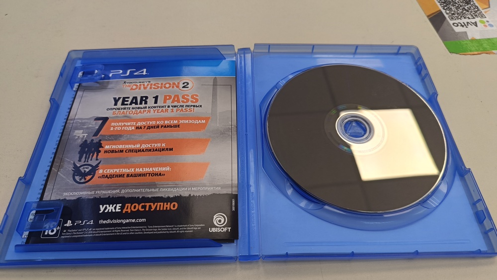 Игра  Playstation 4 The Divison 2
