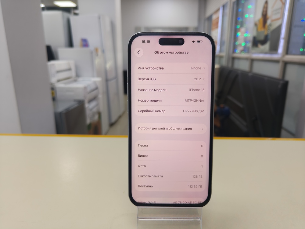 Смартфон Apple Iphone 15 128Gb