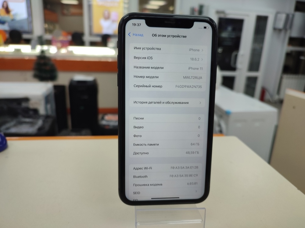 Смартфон Apple iPhone 11 64Gb