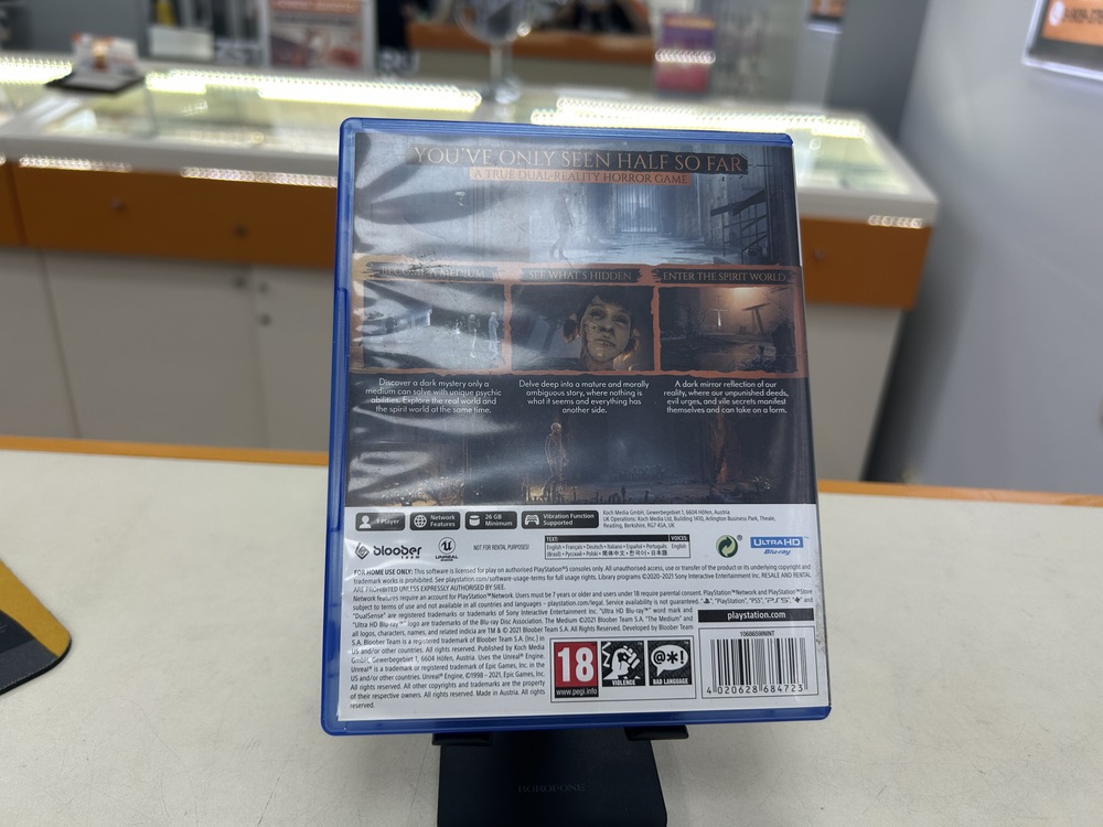 Игра Playstation 5 The Medium