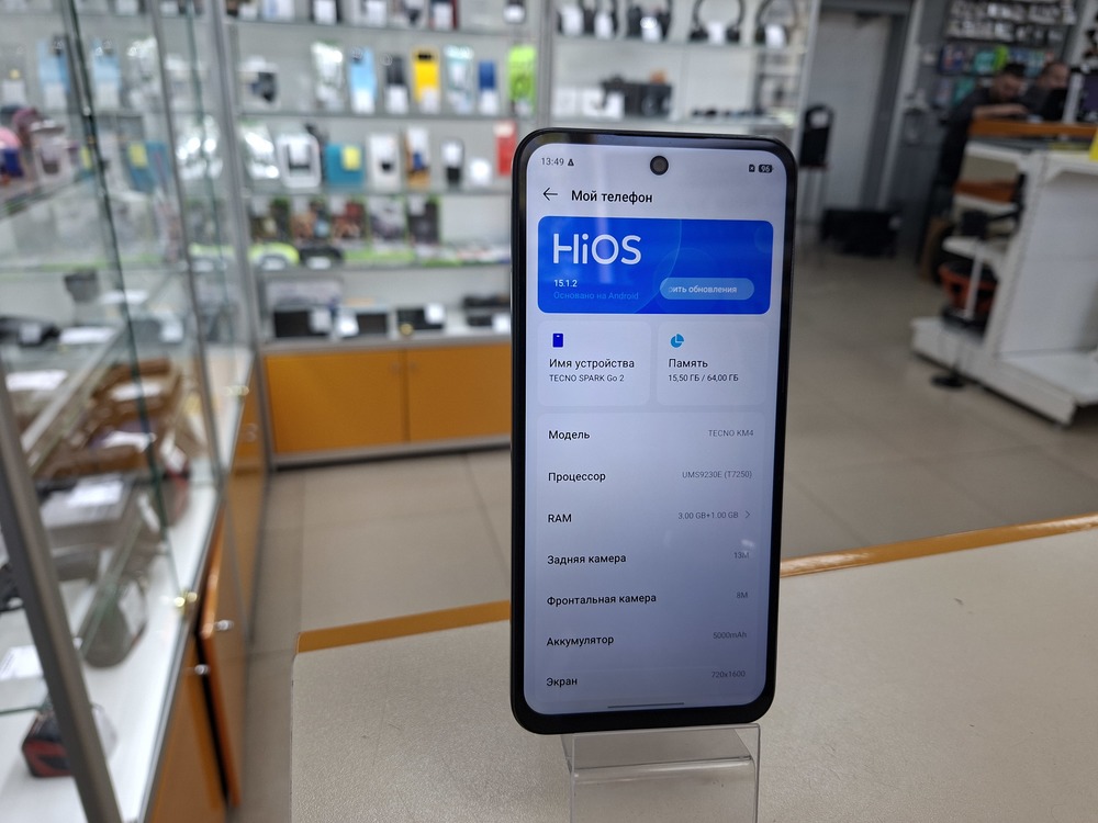 Смартфон Tecno Spark Go 2 4/64