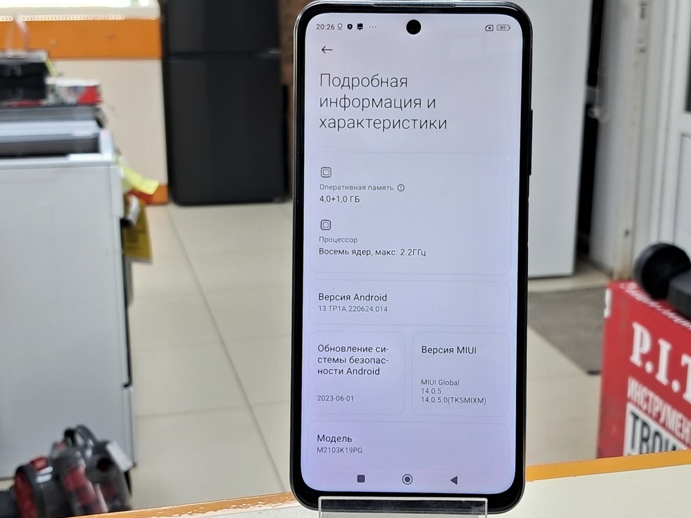 Смартфон Xiaomi Poco M3 Pro 4/64