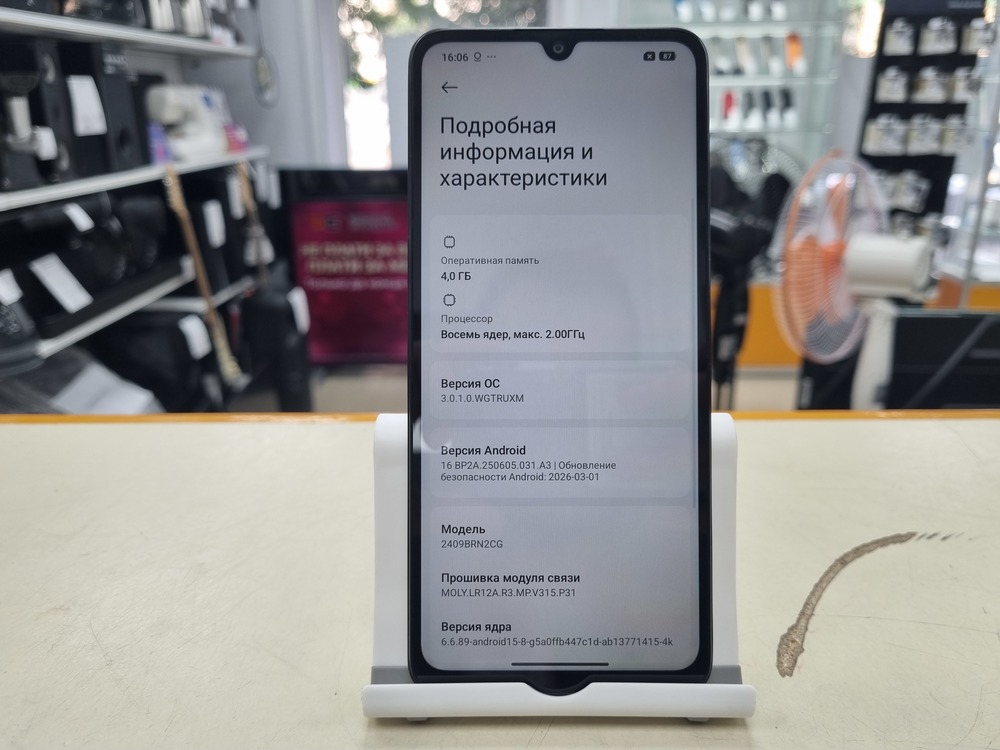 Смартфон Xiaomi Redmi A3 Pro 4/128