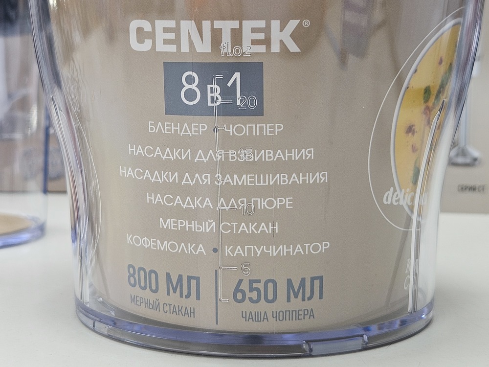 Блендер Centek СТ-1367