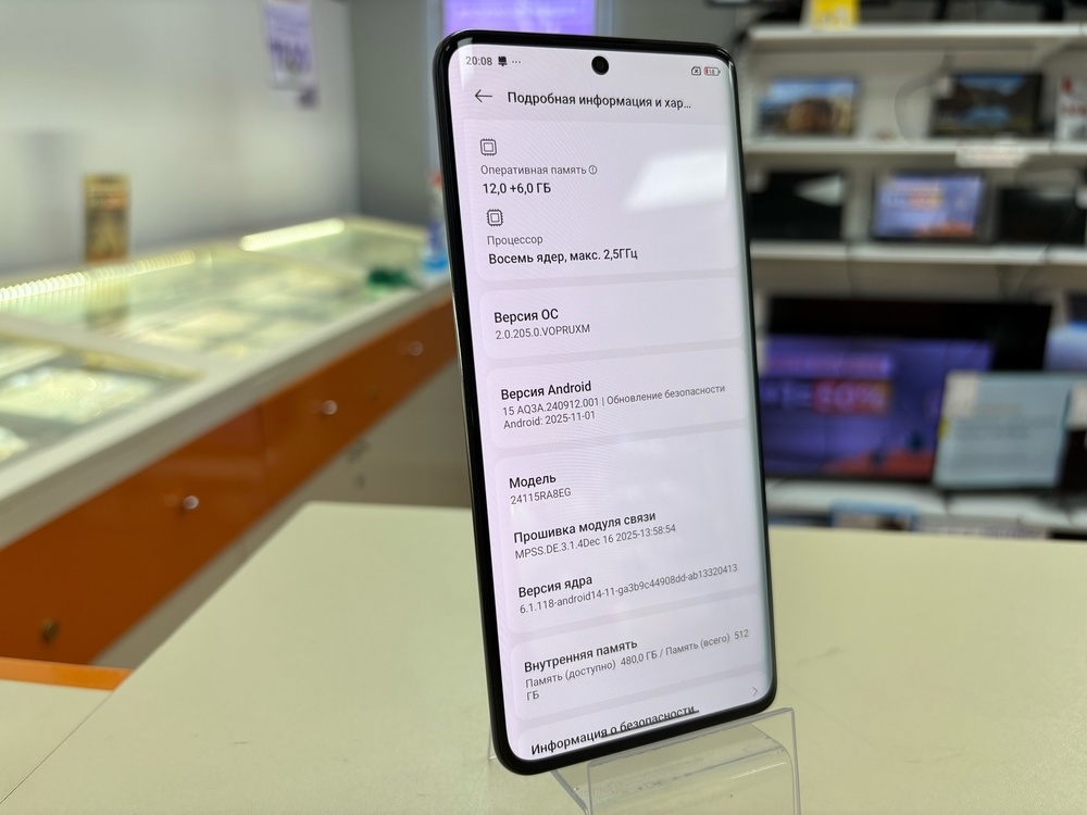 Смартфон Xiaomi Note 14 Pro + 12/512Gb