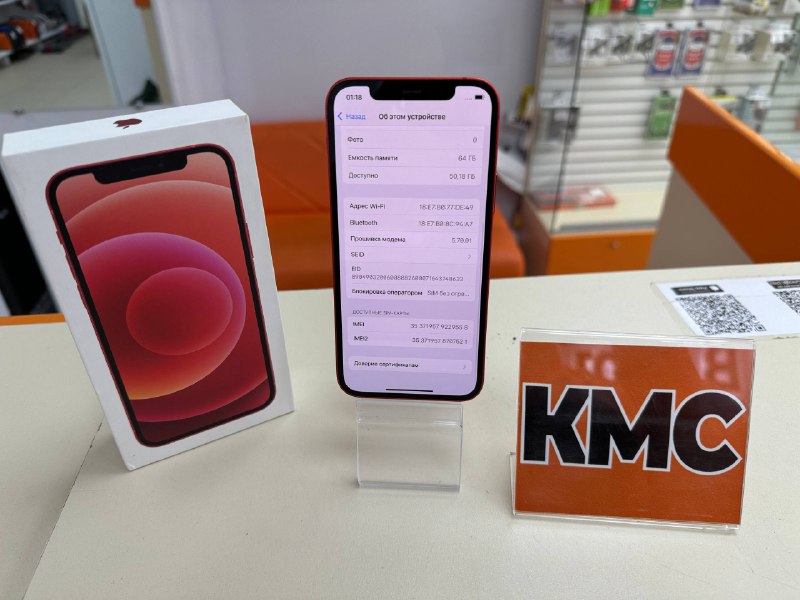 Смартфон Apple iPhone 12 64Gb