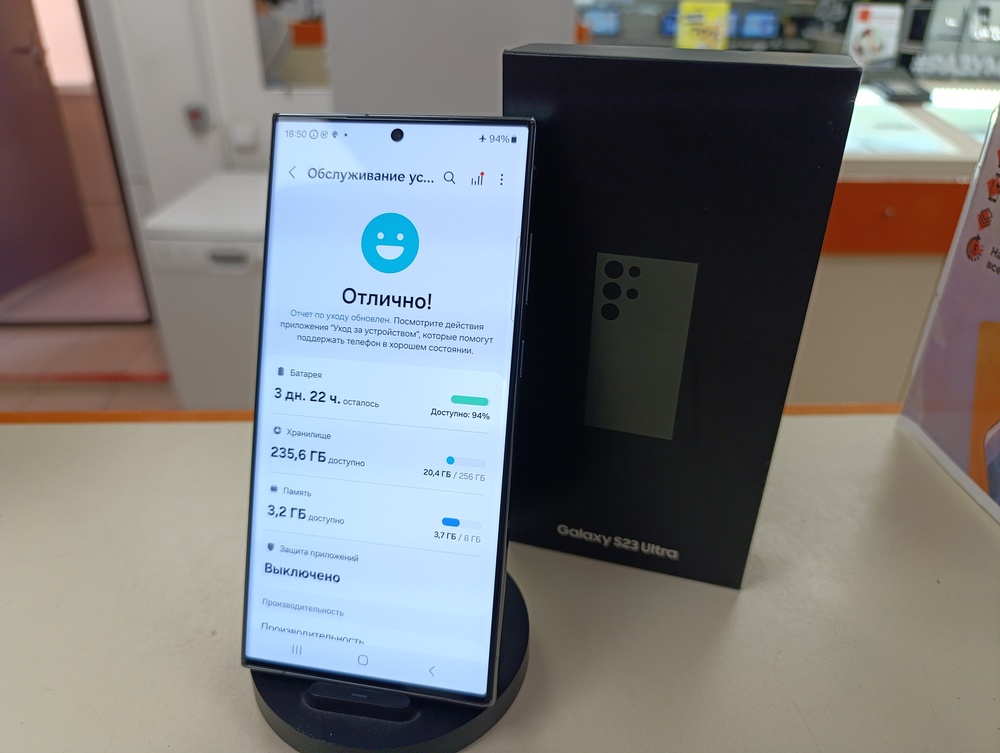 Смартфон Samsung Galaxy S23 Ultra 256Gb