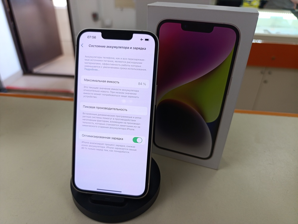 Смартфон Apple Iphone 14 128Gb