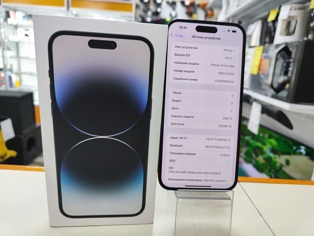 Смартфон Apple Iphone 14 Pro Max 256Gb