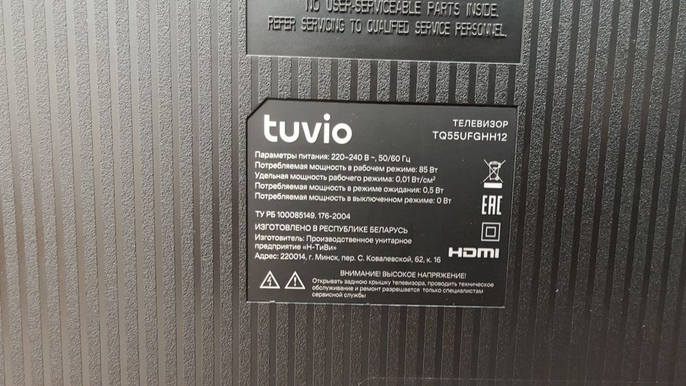 QLED Телевизор Tuvio TQ55UFGHH12