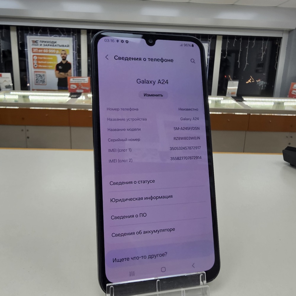 Смартфон Samsung Galaxy A24 6/128Gb