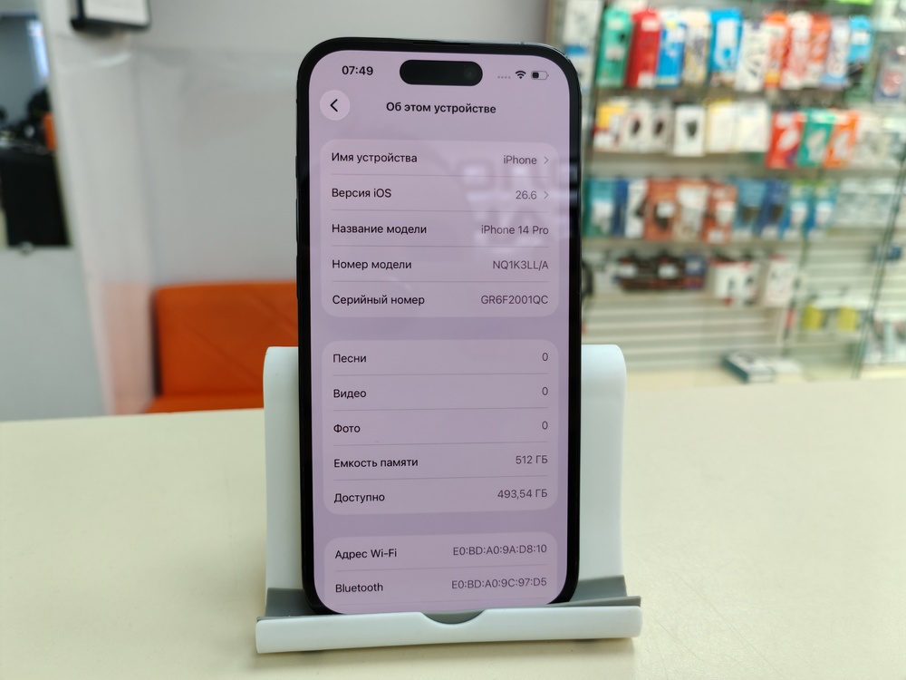 Смартфон Apple Iphone 14 Pro 512Gb
