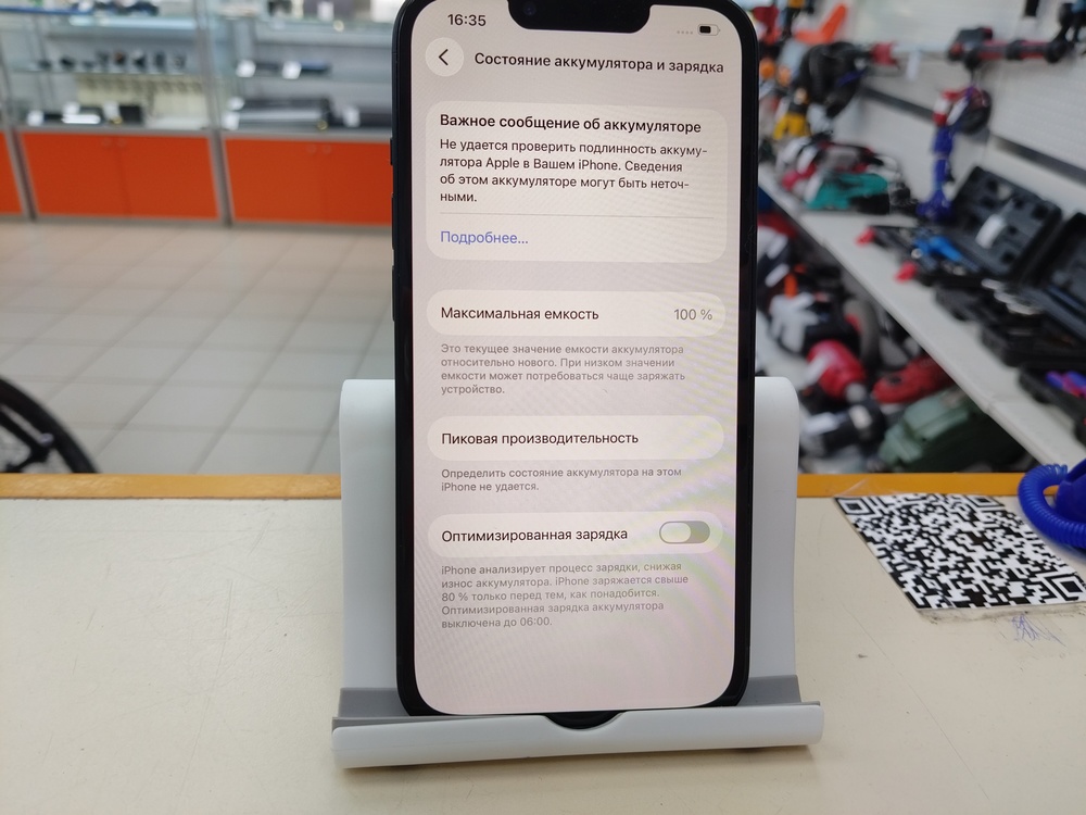 Смартфон Apple iPhone 13 128Gb