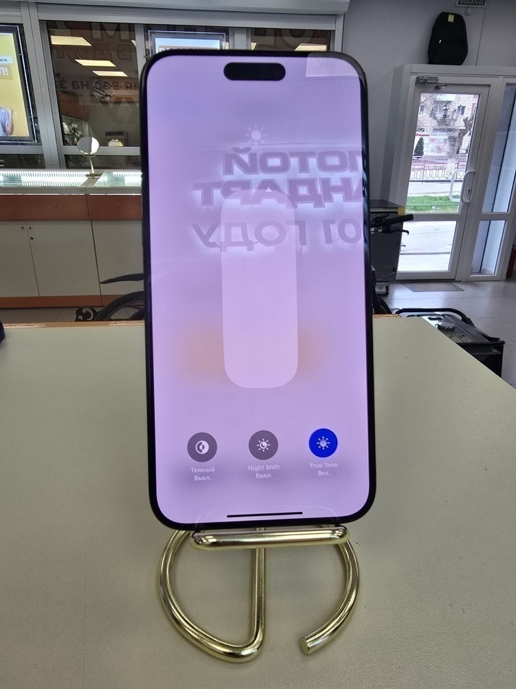 Смартфон Apple iPhone 15 Pro Max 256Gb