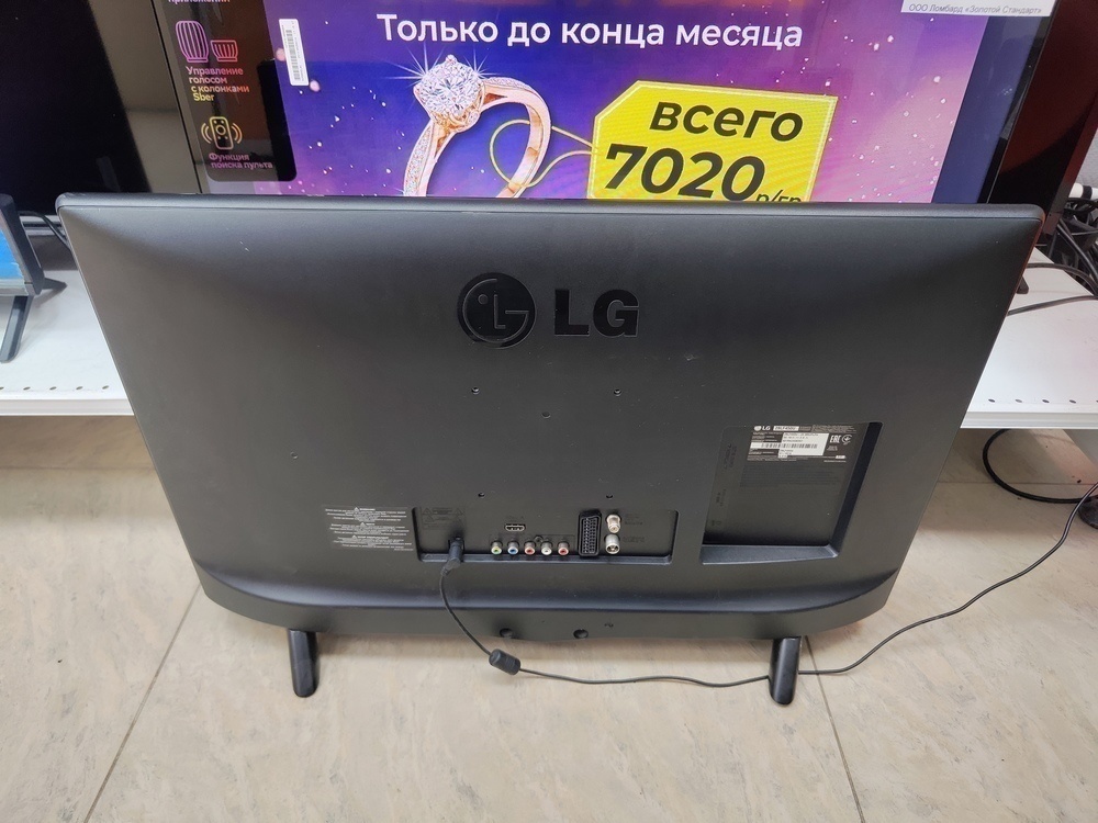 LED Телевизор LG 28LF450U;