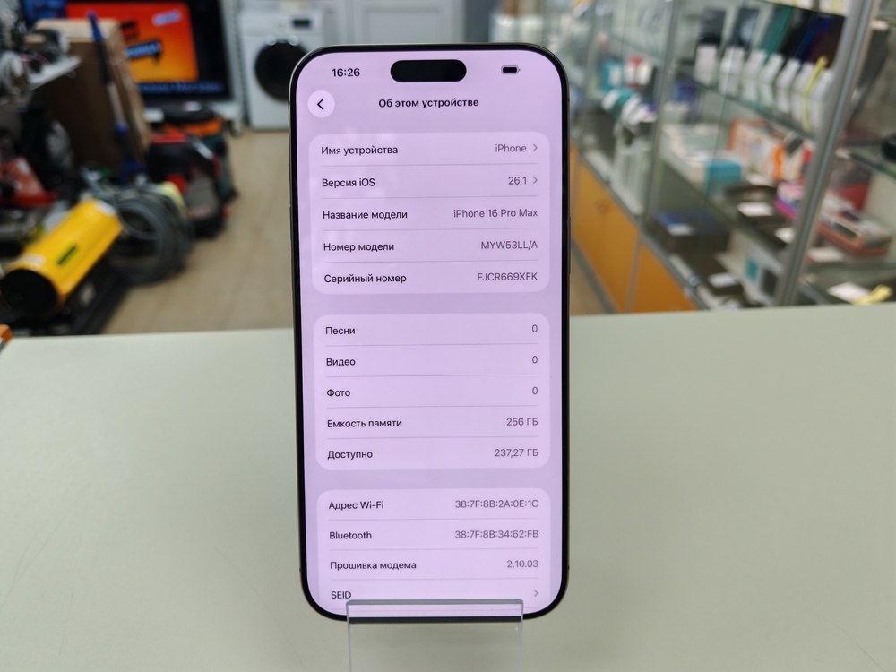 Смартфон Apple Iphone 16 Pro Max 256Gb eSim
