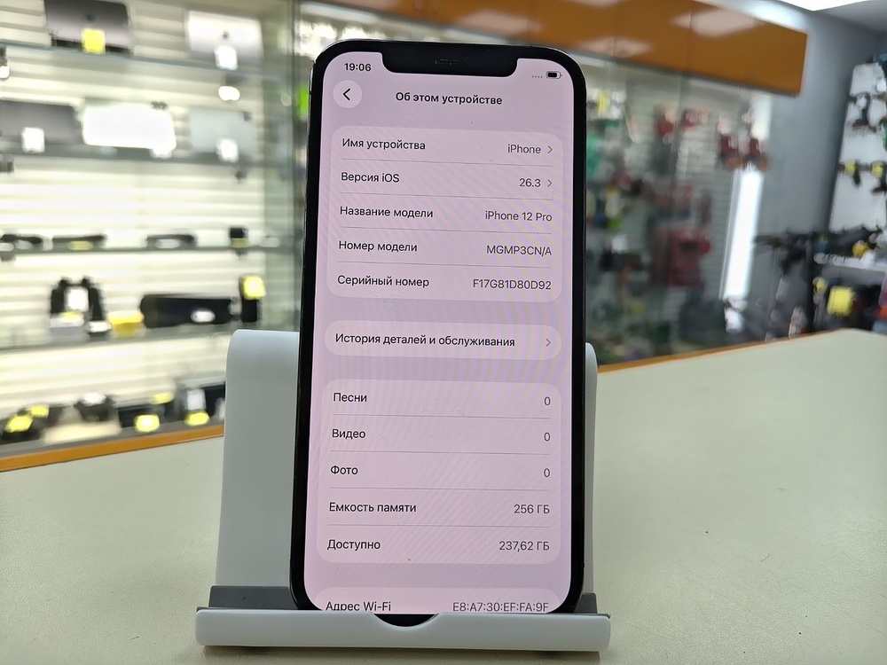 Смартфон Apple iPhone 12 Pro 256Gb