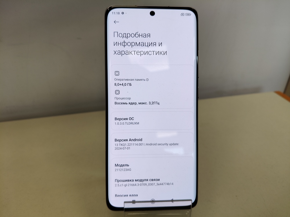 Смартфон Xiaomi 12X 8/128Gb