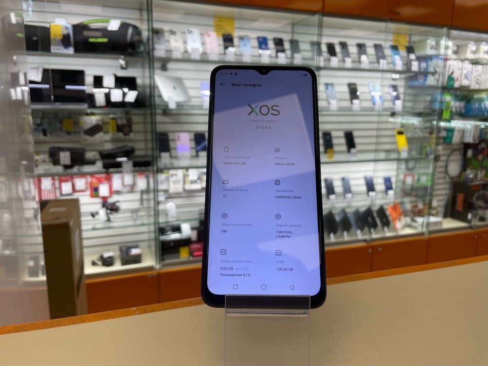 Смартфон Infinix HOT 30i 8/128