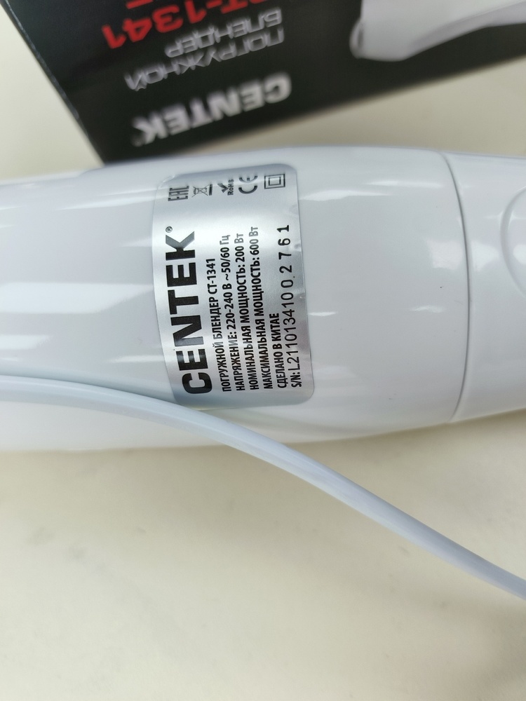 Блендер Centek CT-1341