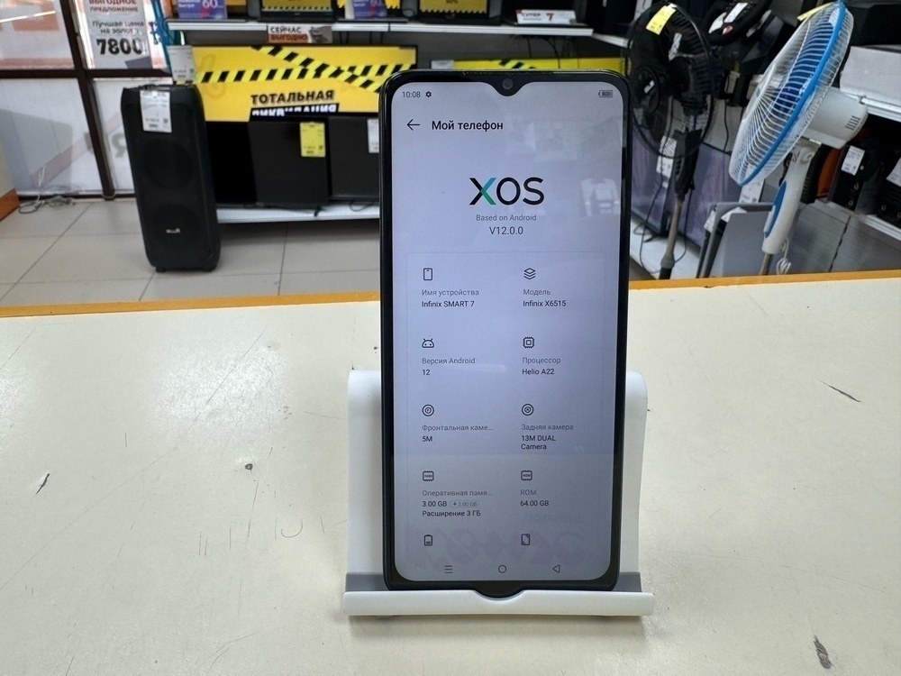 Смартфон Infinix Smart 7 3/64