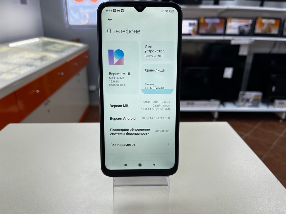 Смартфон Xiaomi Redmi 9C 3/64 NFC