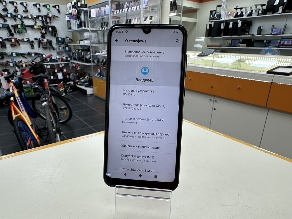 Смартфон BQ BQ-6001