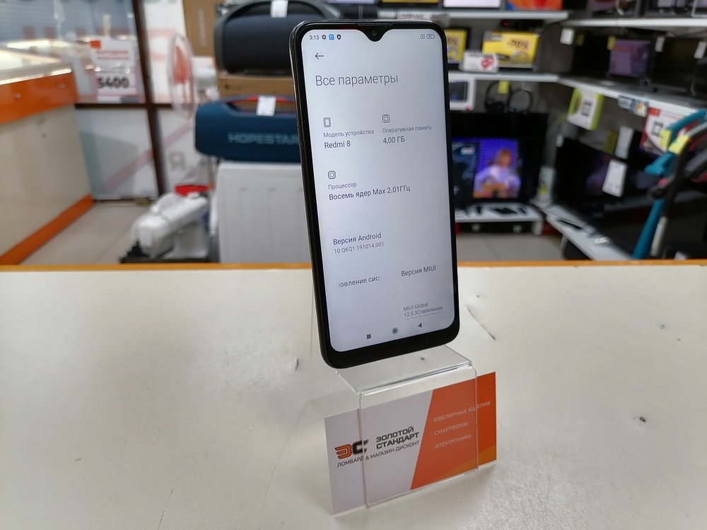 Смартфон Xiaomi Redmi 8 4/64