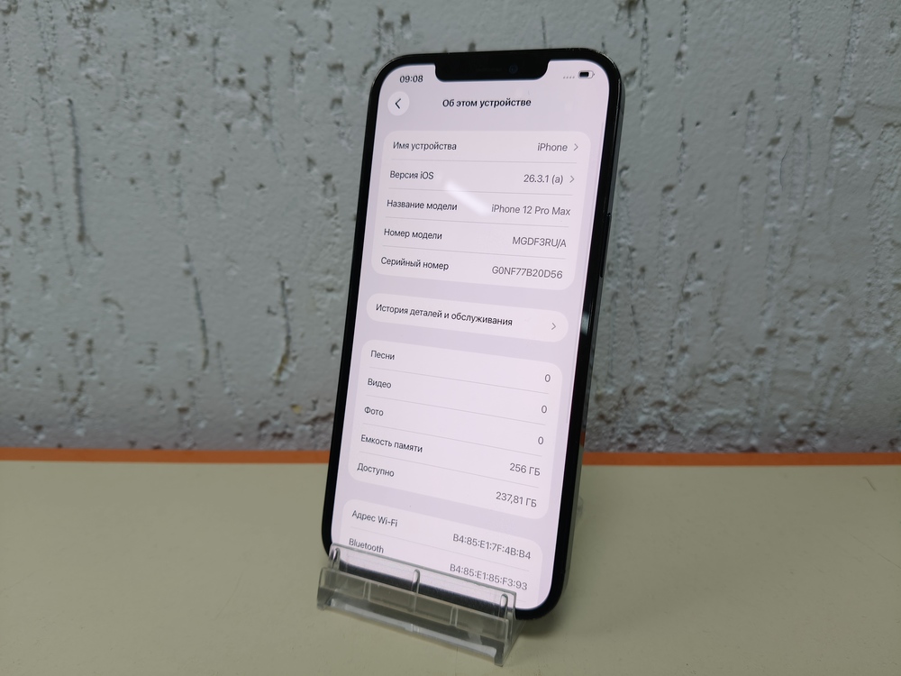 Смартфон Apple iPhone 12 Pro Max 256Gb