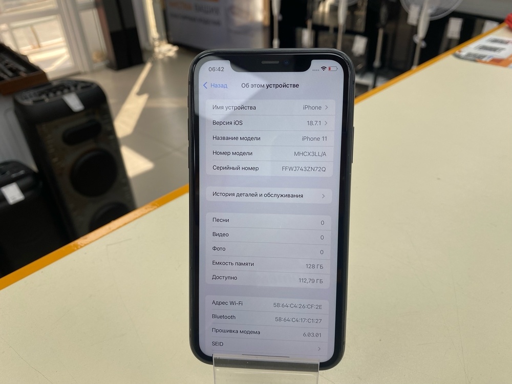 Смартфон Apple iPhone 11 128Gb