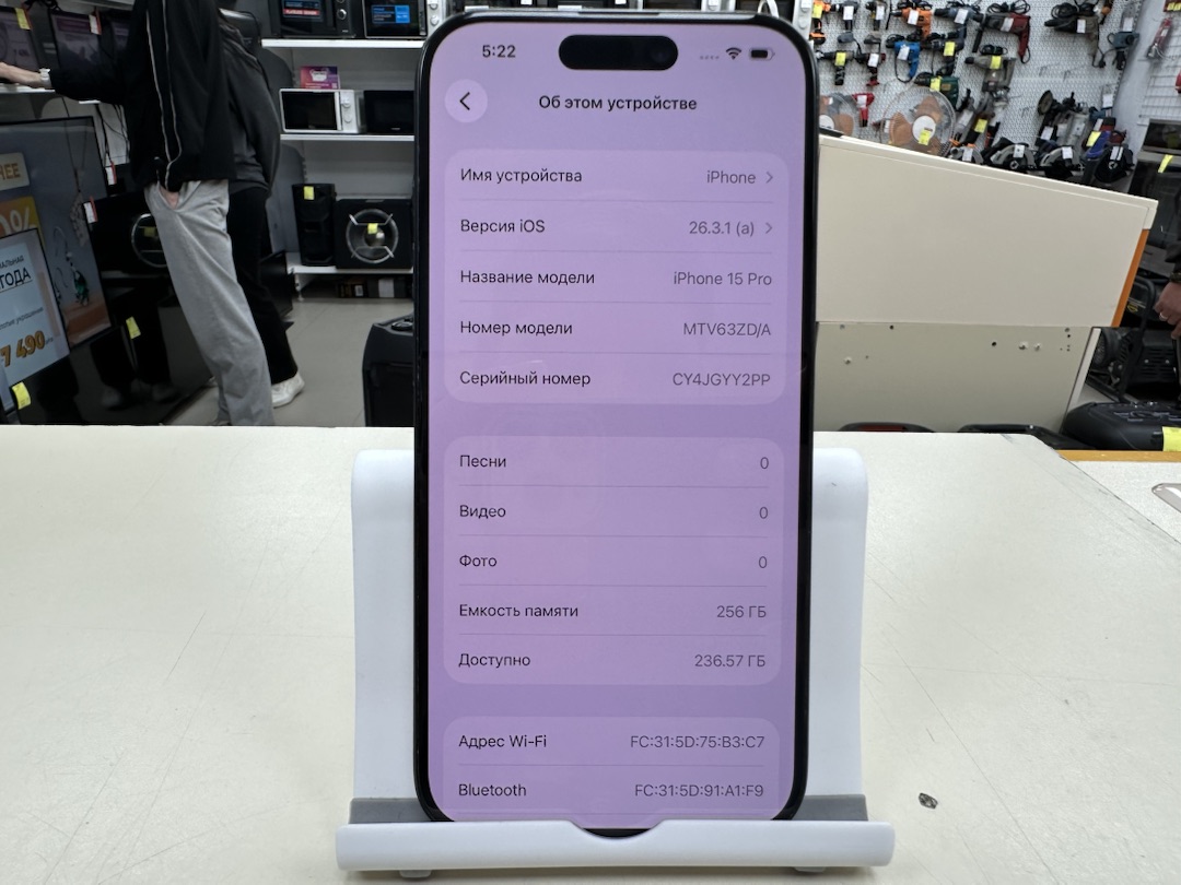 Смартфон Apple Iphone 15 Pro 256Gb