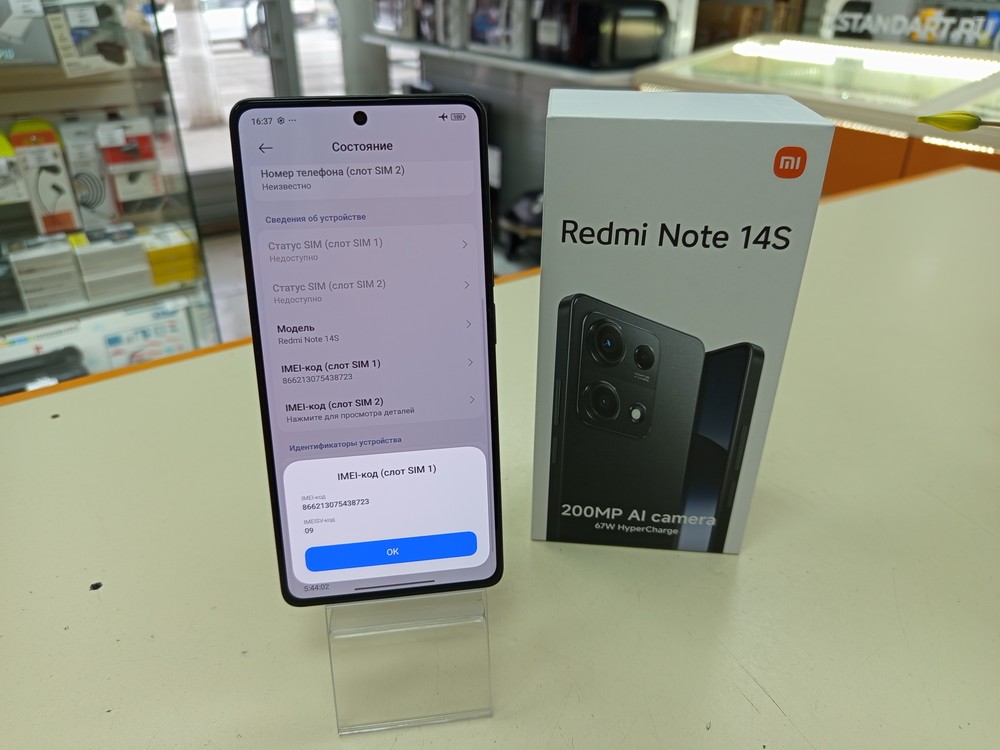 Смартфон Xiaomi Redmi Note 14S 8/256gb