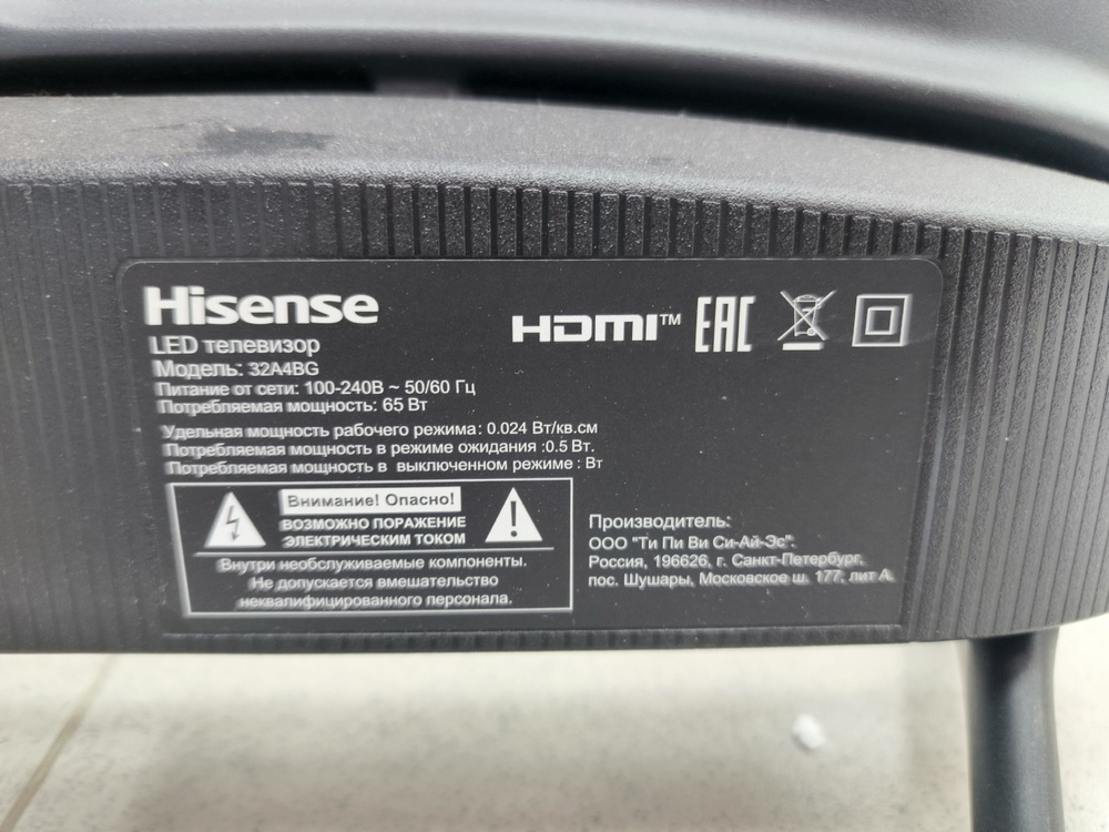 LED Телевизор Hisense 32A4BG
