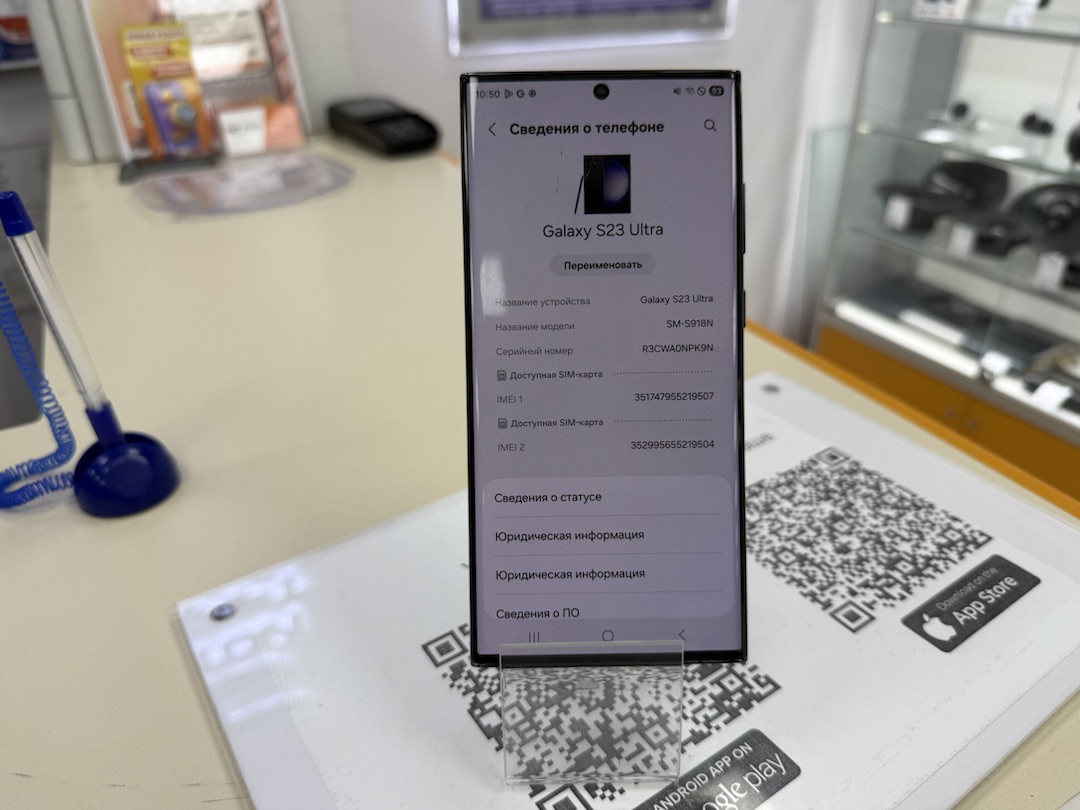 Смартфон Samsung Galaxy S23 Ultra 12/256