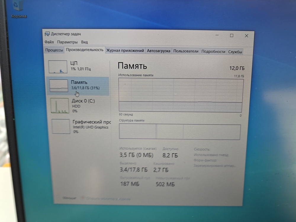 Ноутбук Lenovo; Core I3-1115G4, Intel UHD Graphics, 12 Гб, Нет, 1 Tb