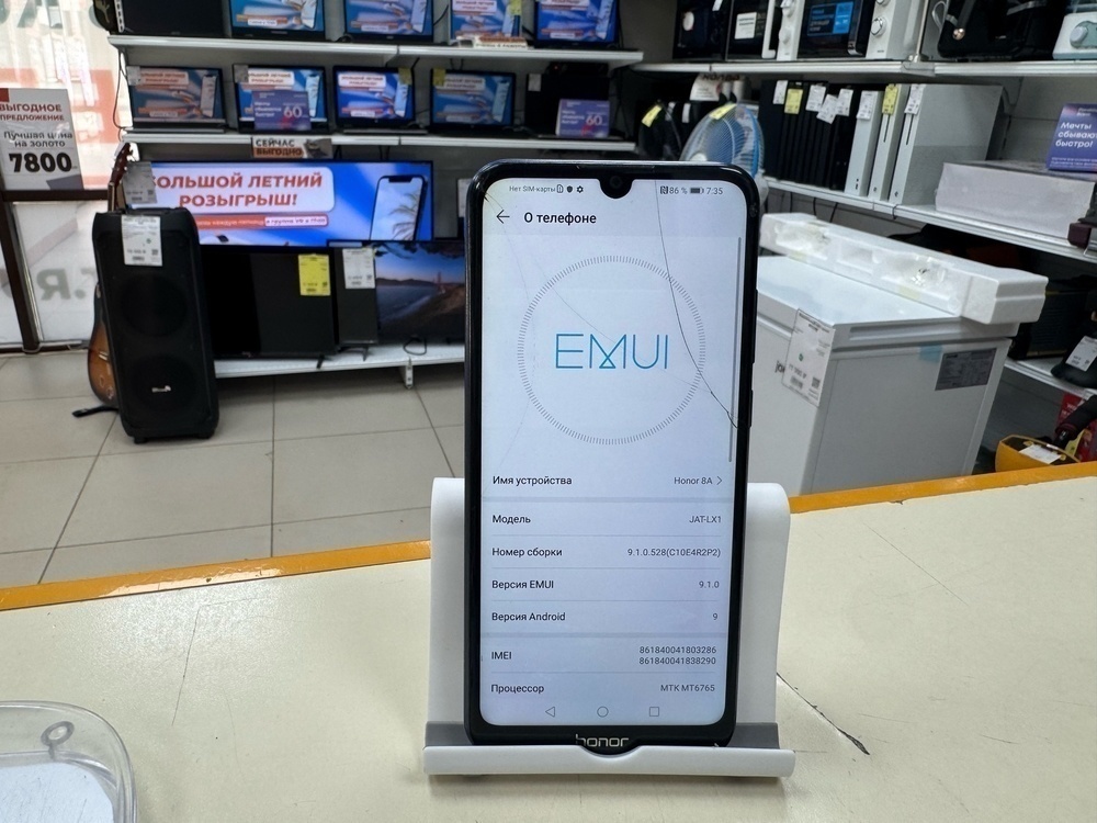 Смартфон Honor 8A 2/32
