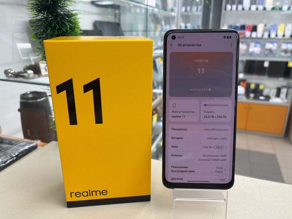 Смартфон Realme 11 8/256