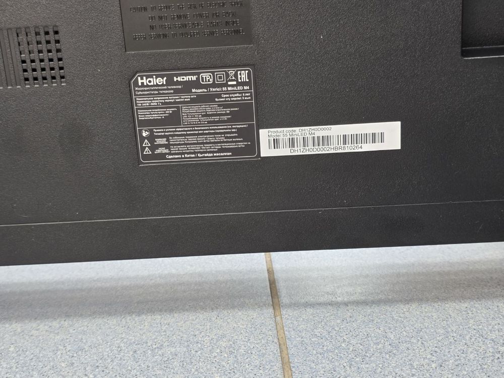 LED Телевизор Haier 55 MiniLed M4
