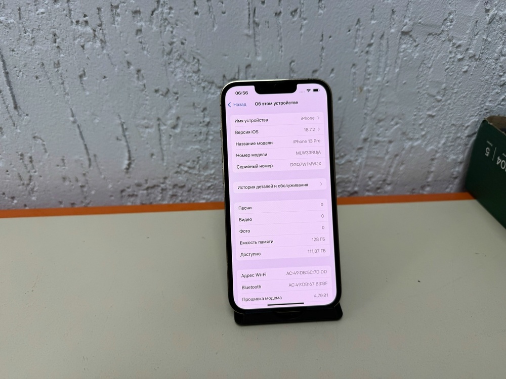 Смартфон Apple iPhone 13 Pro 128Gb