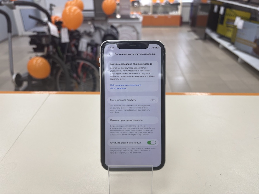 Смартфон Apple iPhone 11 64Gb