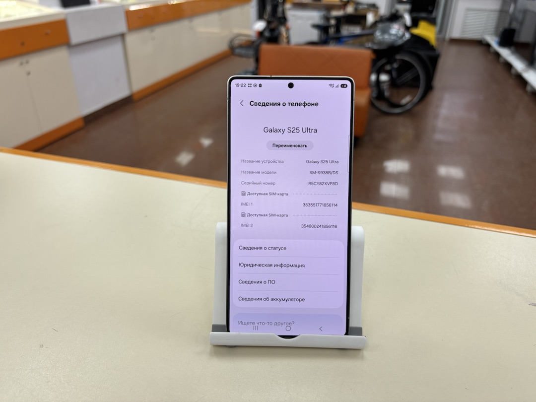 Смартфон Samsung Galaxy S25 Ultra 12/256