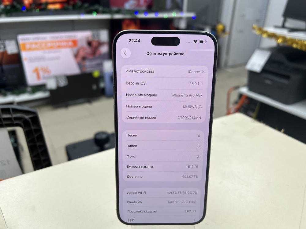 Смартфон Apple iPhone 15 Pro Max 512Gb