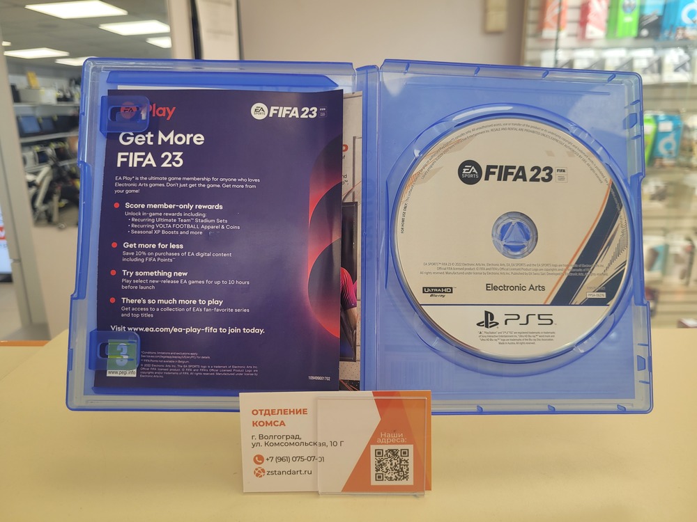 Игра Playstation 5 Fifa 23