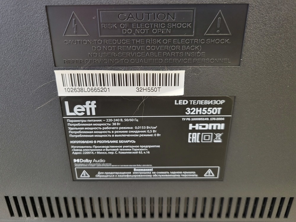 LED Телевизор Leff HD 32H550T