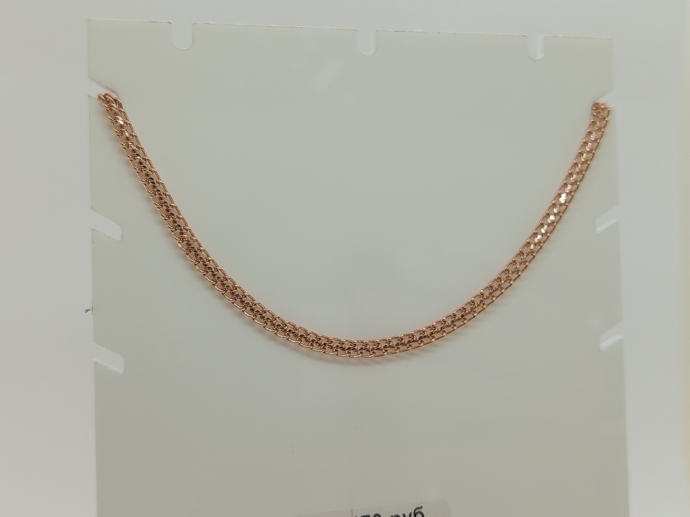 ЦЕПЬ ПУСТОТЕЛАЯ Царь (Au 585)