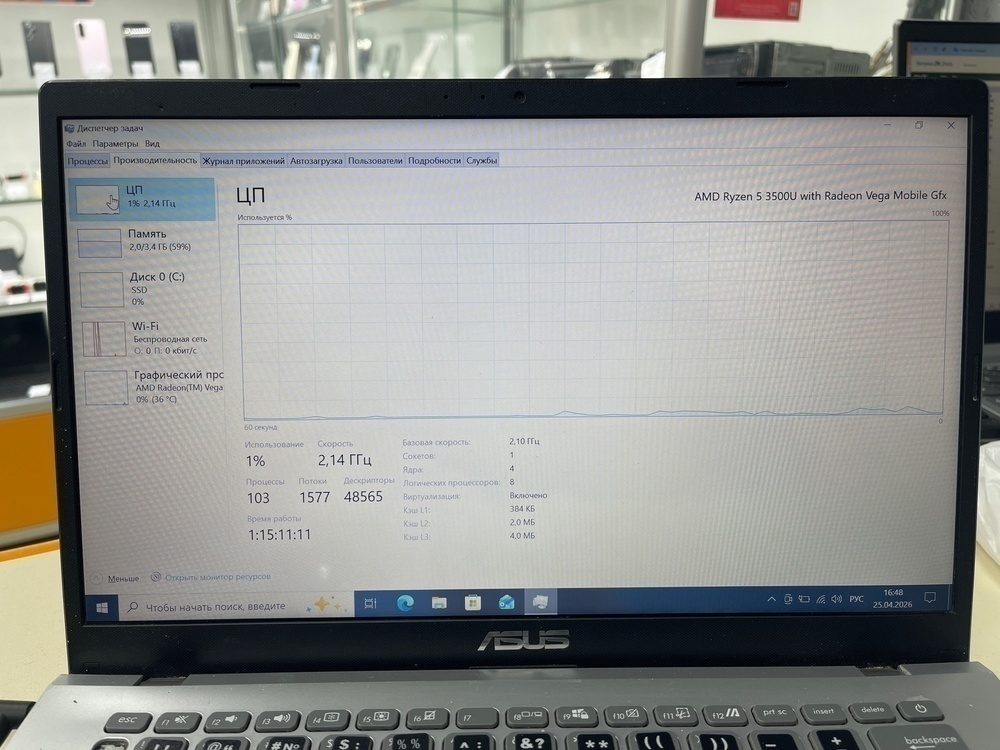 Ноутбук ASUS; Ryzen 5 3500U, Radeon Vega 8, 4 Гб, 256 Гб, Нет