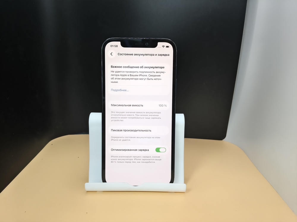 Смартфон Apple iPhone 12 Pro 128Gb