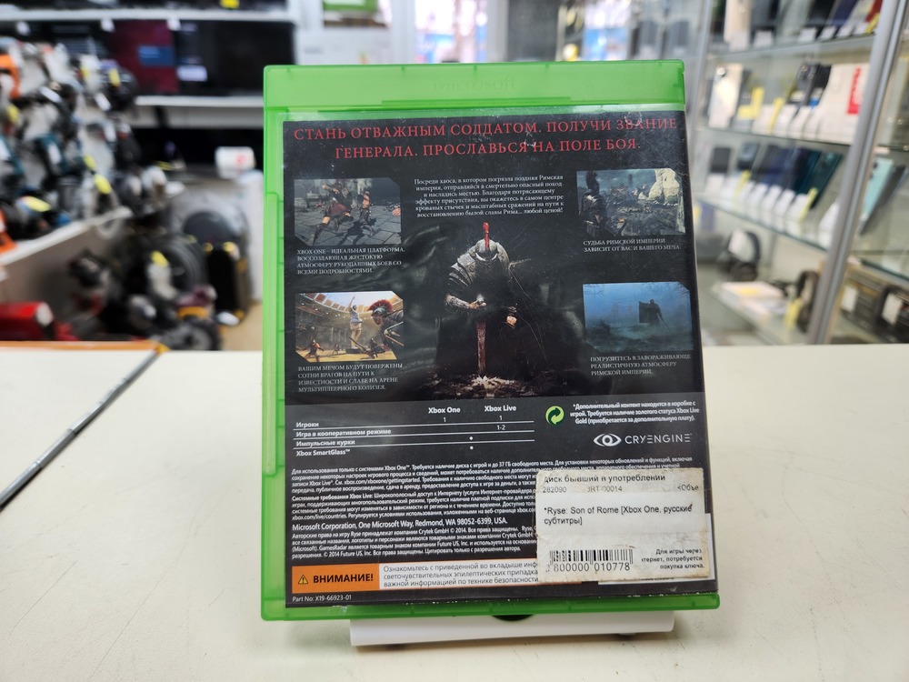 Игра XBOX Ryse Son of Rome