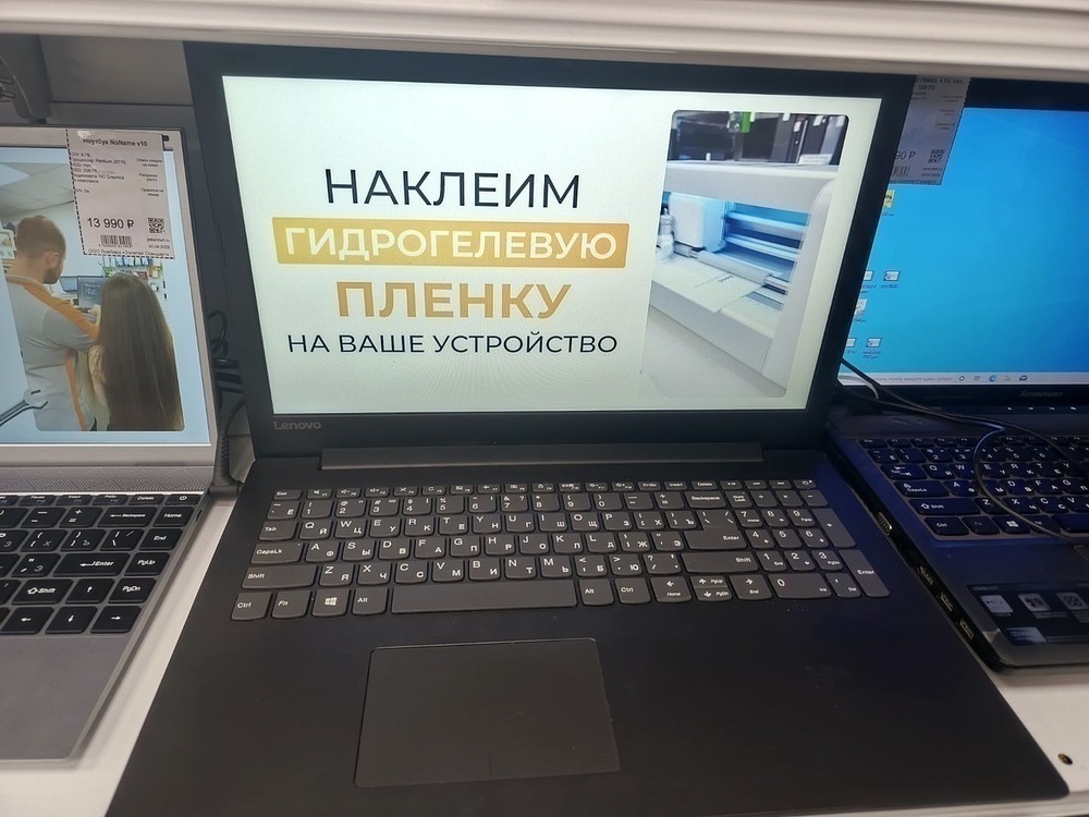 Ноутбук Lenovo IdeaPad 320-15IAP; Pentium N4200, Radeon 530, 4 Гб, Нет, 500 Гб