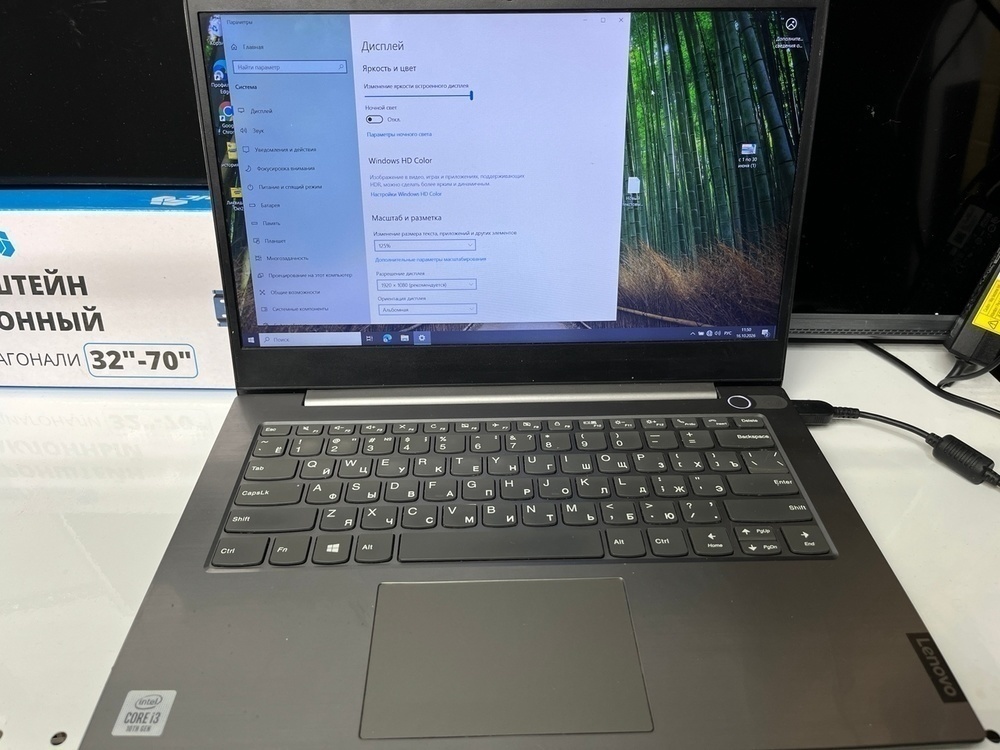 Ноутбук Lenovo; Core i3-1005G1, Intel UHD Graphics, 8 Гб, 250 Гб, Нет